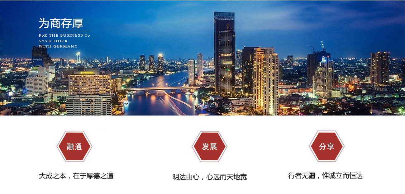 企業(yè)文化