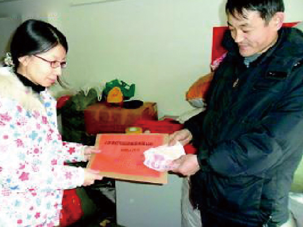 愛(ài)心傳遞接力