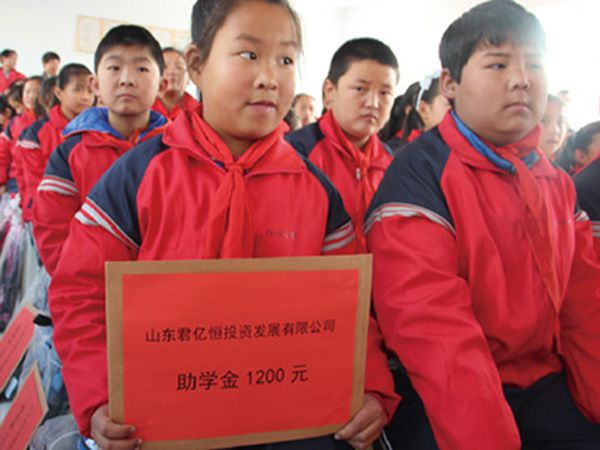 “君億恒·暖冬情” 助學(xué)幫優(yōu)活動(dòng)走進(jìn)白沙小學(xué)