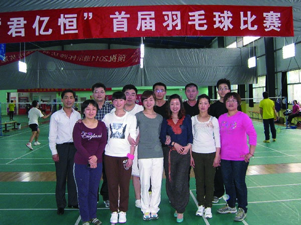 羽毛球比賽
